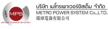 Metro Power System